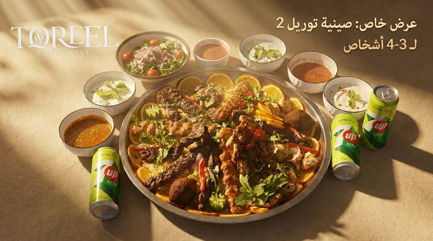 toreel offer 15